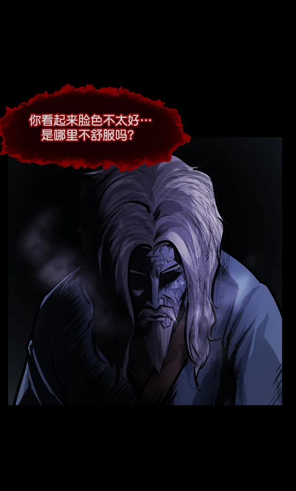 [第130话] 医生（上） 第51页