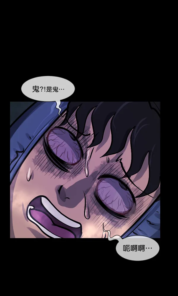 [第130话] 医生（上） 第55页