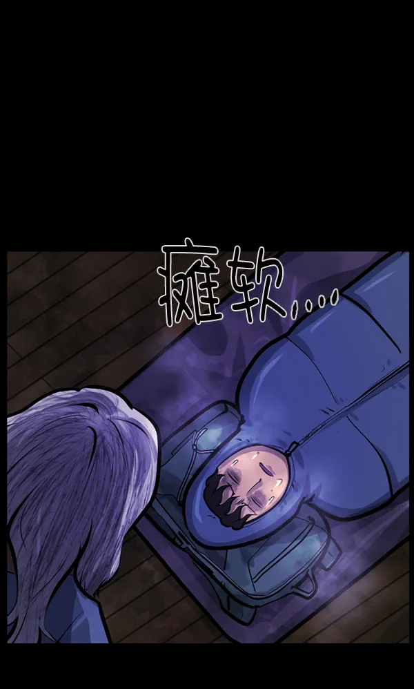 [第130话] 医生（上） 第56页