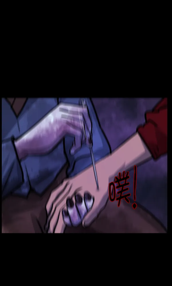 [第130话] 医生（上） 第60页