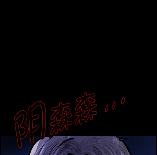 [第130话] 医生（上） 第62页