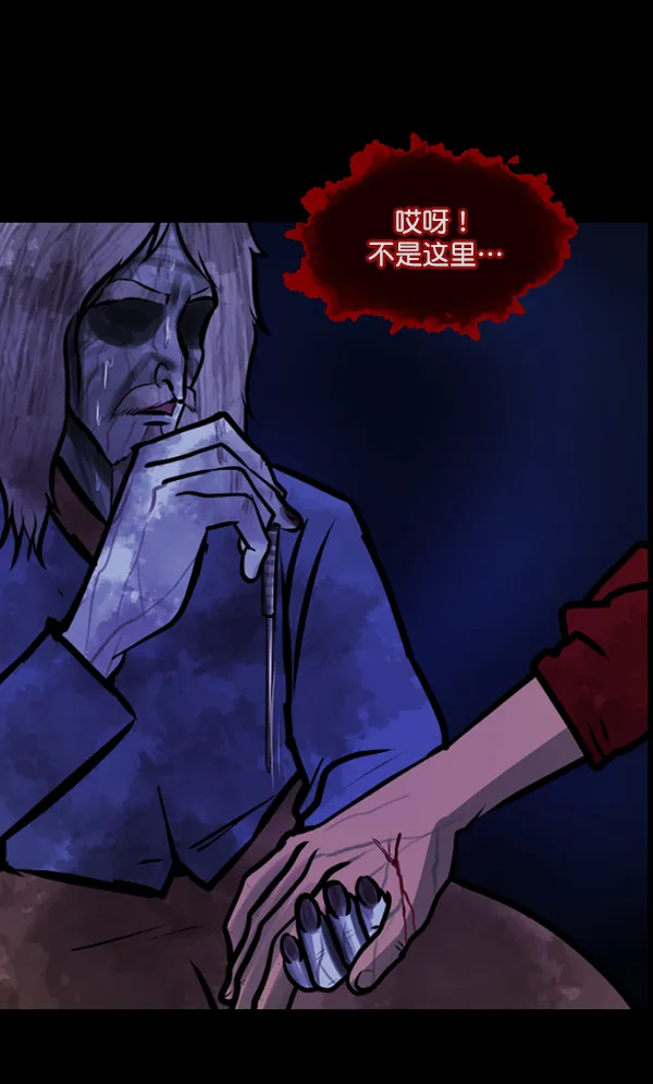 [第130话] 医生（上） 第64页