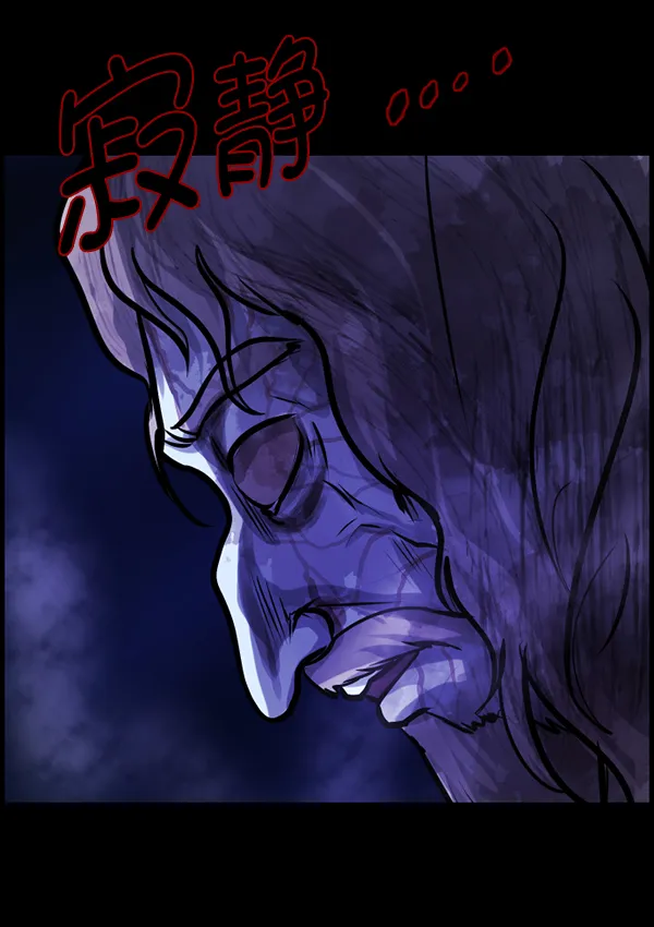 [第130话] 医生（上） 第70页