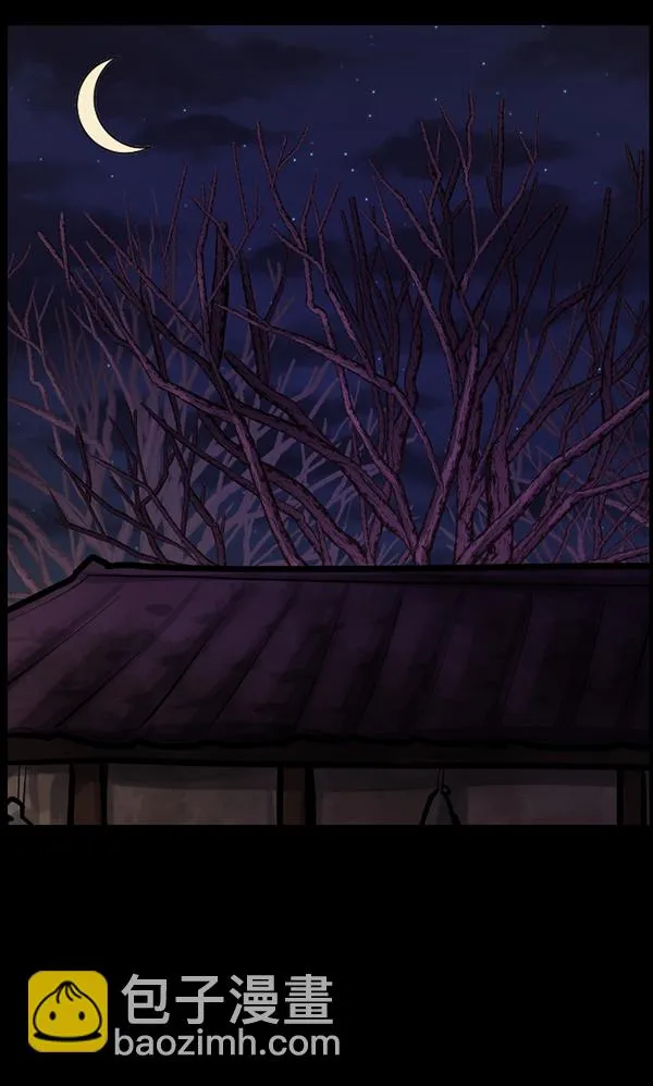 [第130话] 医生（上） 第75页