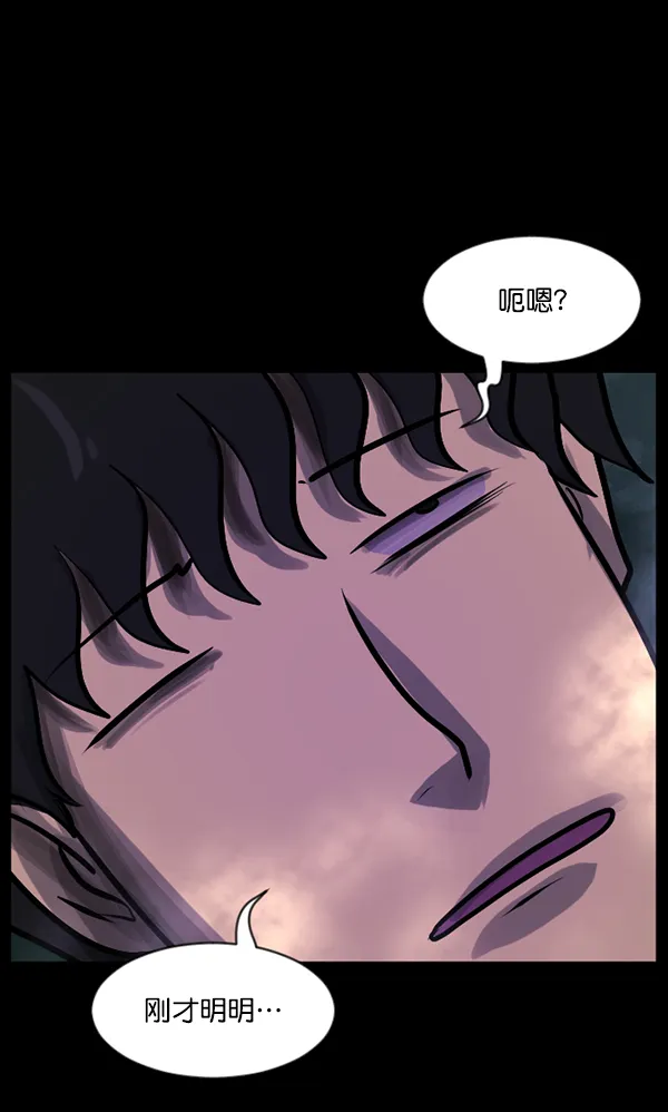 [第130话] 医生（上） 第76页