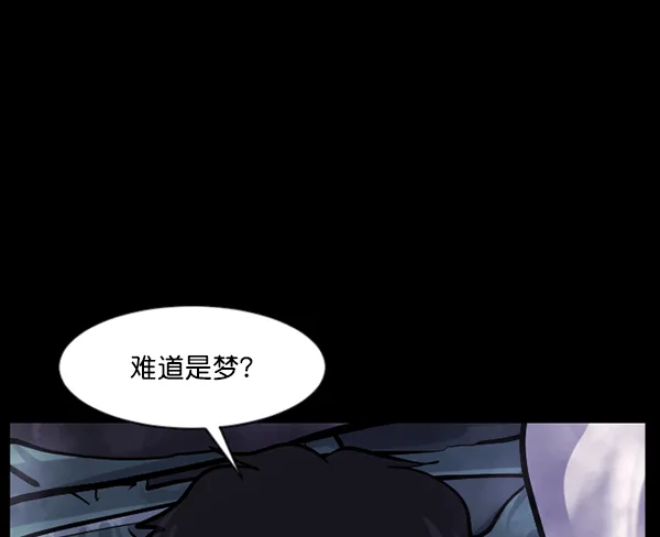 [第130话] 医生（上） 第77页