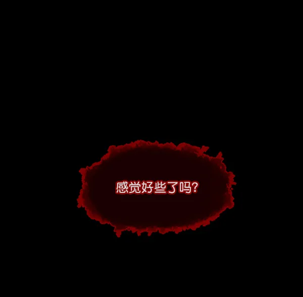 [第130话] 医生（上） 第79页