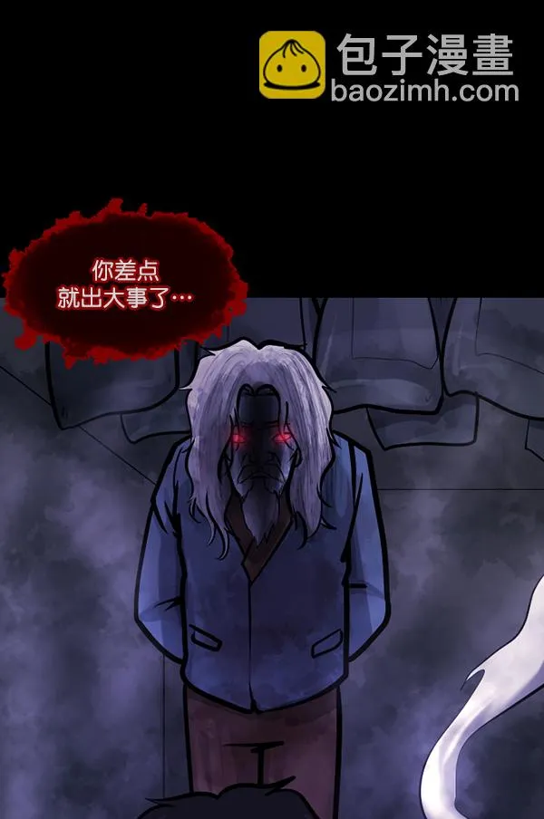 [第130话] 医生（上） 第81页