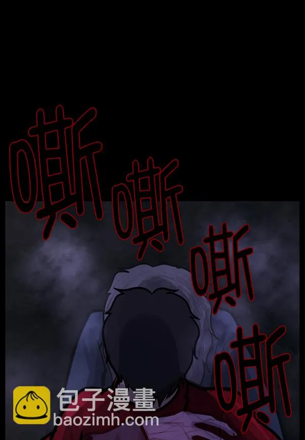 [第130话] 医生（上） 第91页