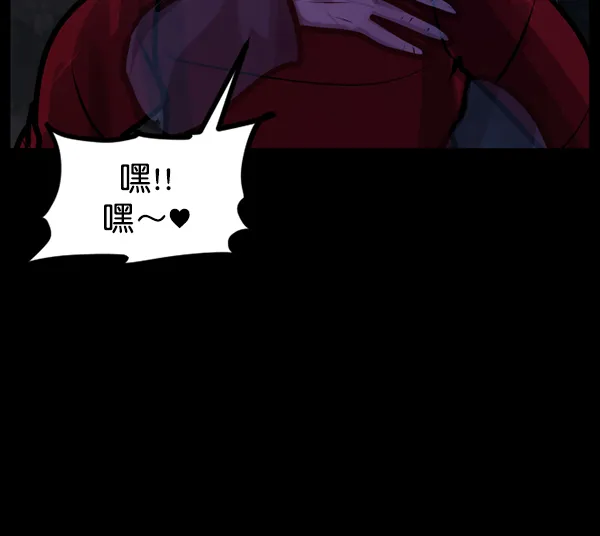 [第130话] 医生（上） 第92页
