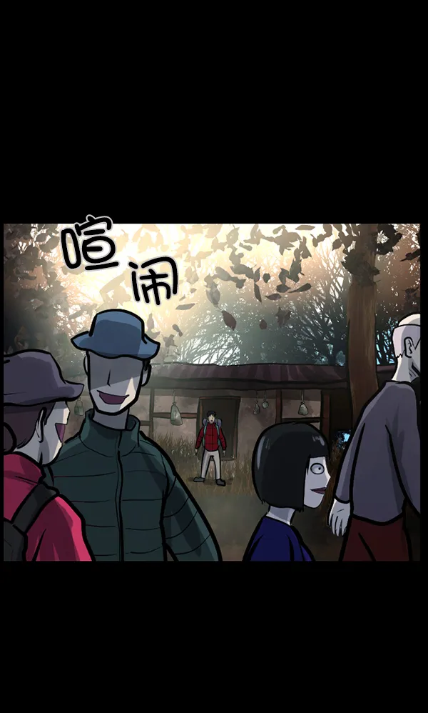 [第130话] 医生（上） 第100页