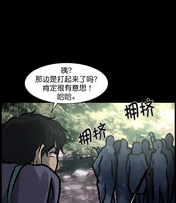 [第130话] 医生（上） 第103页
