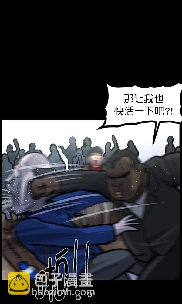 [第130话] 医生（上） 第106页