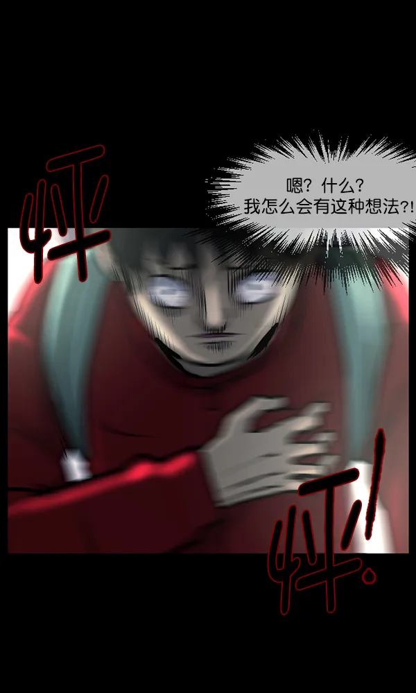 [第130话] 医生（上） 第116页