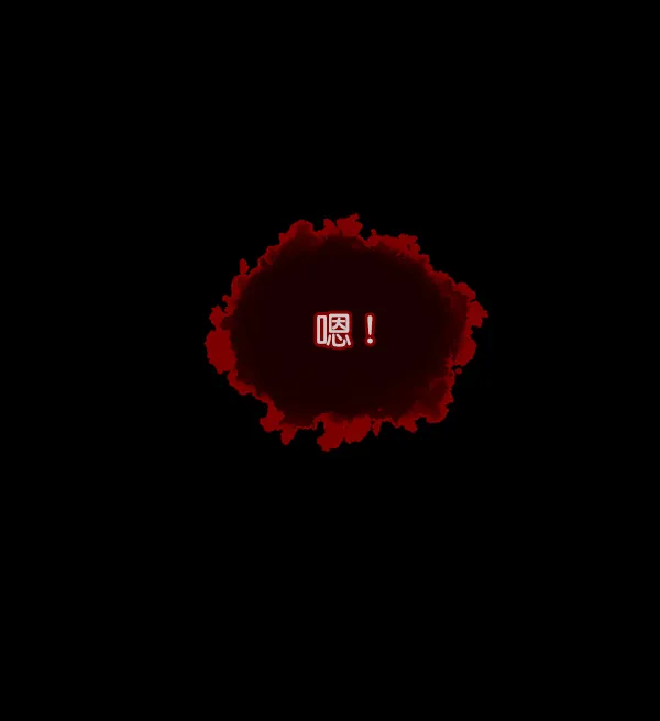 [第130话] 医生（上） 第126页