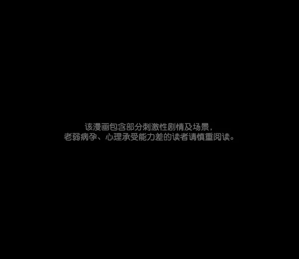 [第131话] 医生（中） 第1页