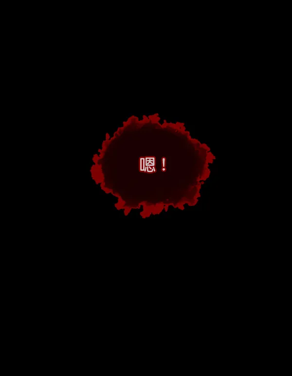 [第131话] 医生（中） 第6页