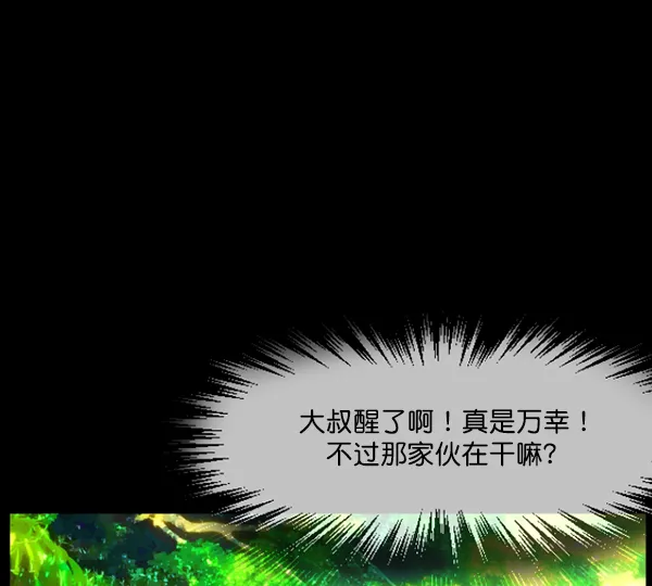 [第131话] 医生（中） 第17页