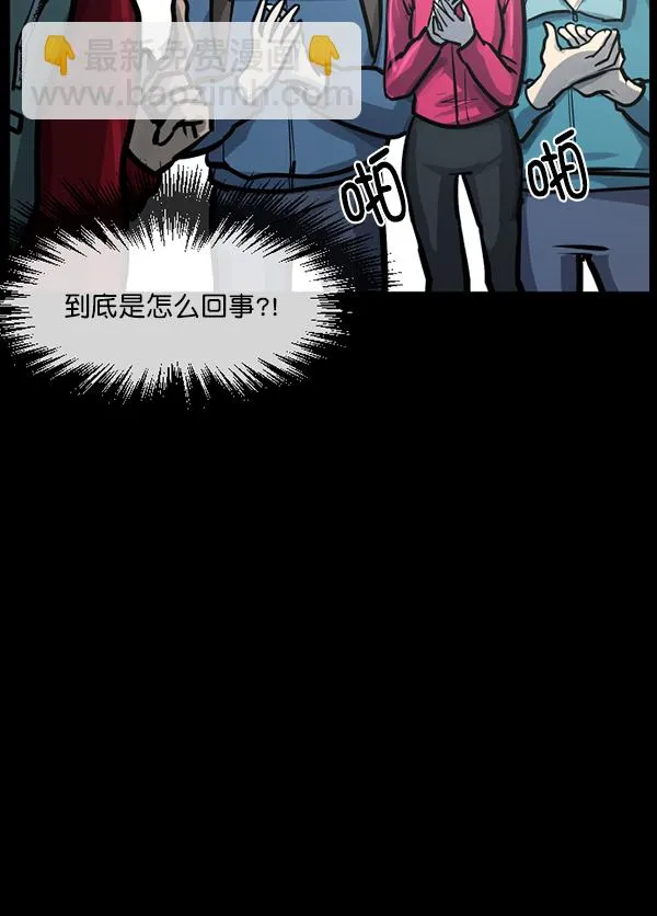 [第131话] 医生（中） 第21页