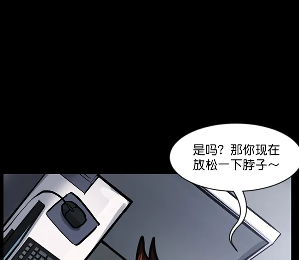 [第131话] 医生（中） 第36页
