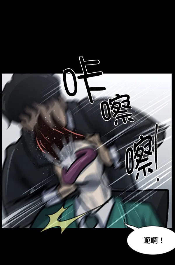 [第131话] 医生（中） 第38页