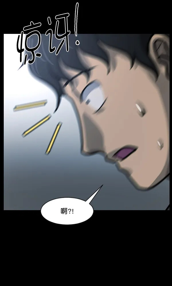 [第131话] 医生（中） 第53页