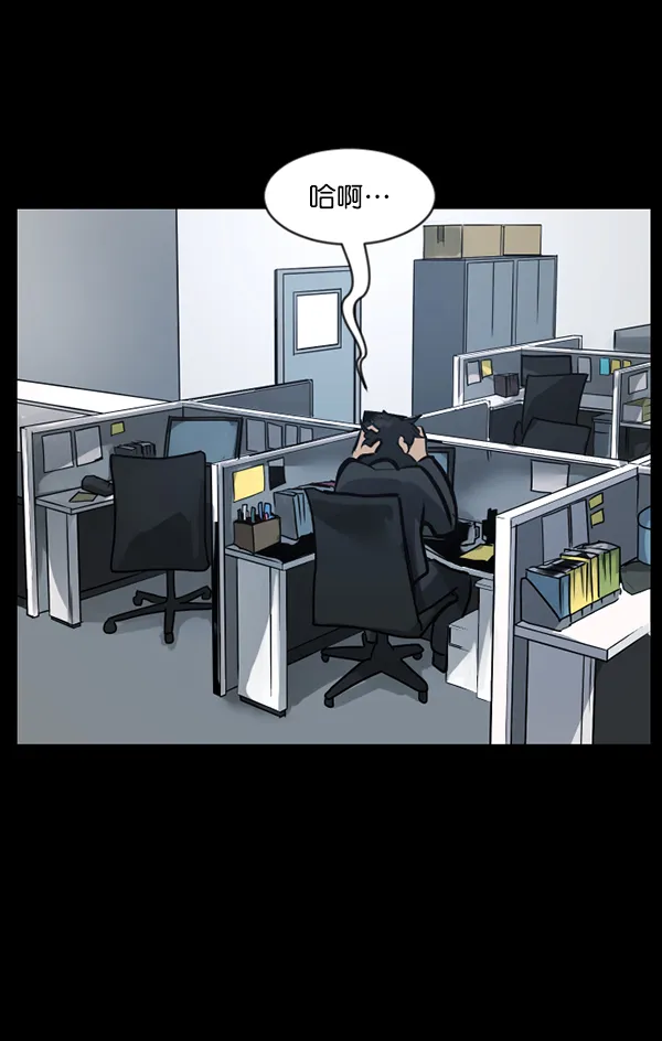 [第131话] 医生（中） 第58页