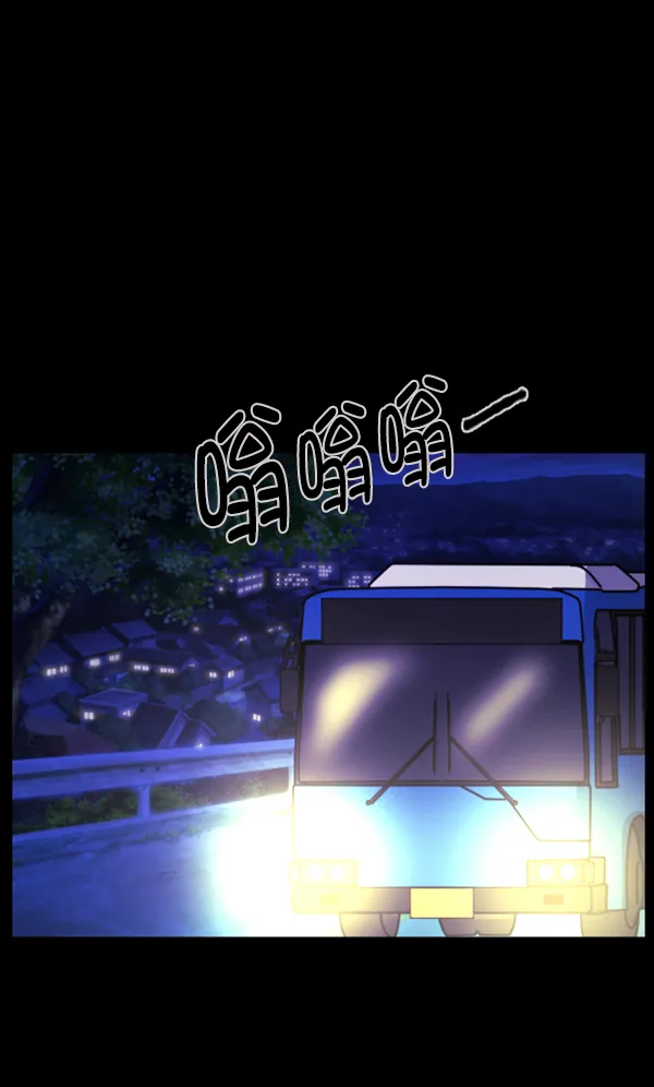 [第131话] 医生（中） 第87页
