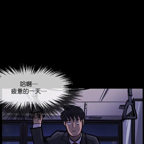 [第131话] 医生（中） 第88页