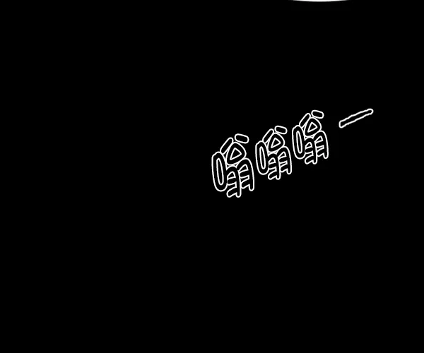 [第131话] 医生（中） 第98页