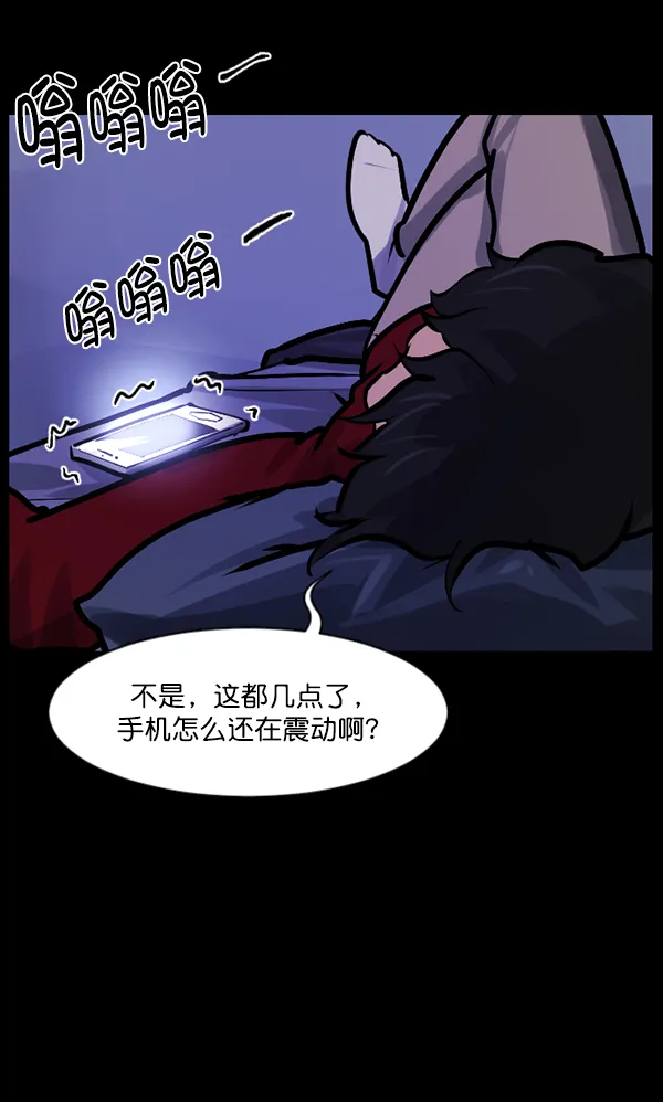 [第131话] 医生（中） 第99页