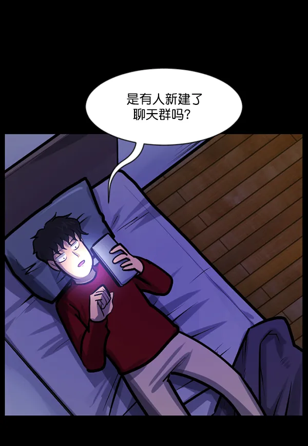 [第131话] 医生（中） 第100页