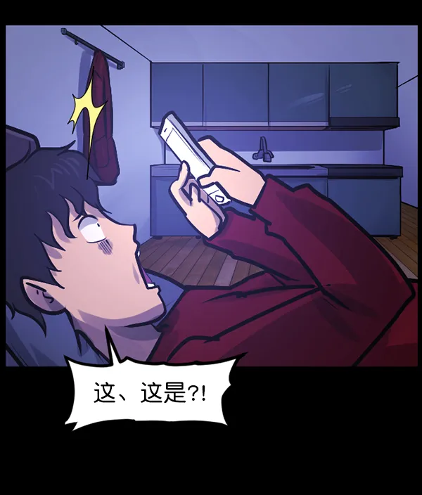 [第131话] 医生（中） 第105页