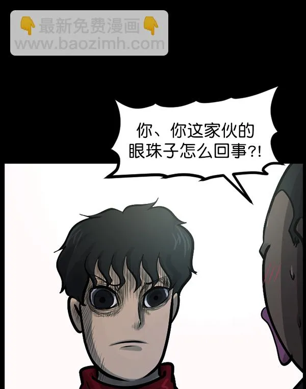 [第131话] 医生（中） 第115页