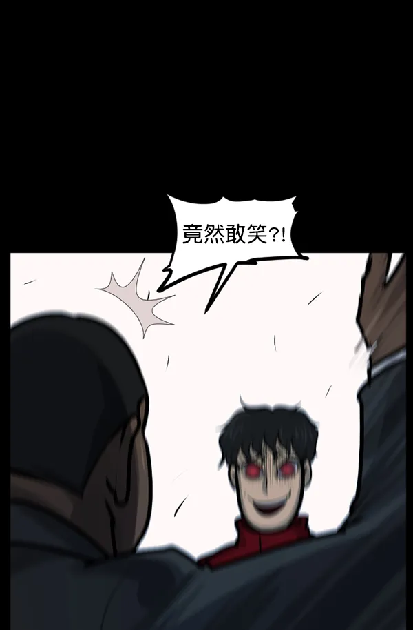 [第131话] 医生（中） 第118页