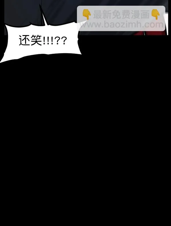 [第131话] 医生（中） 第119页
