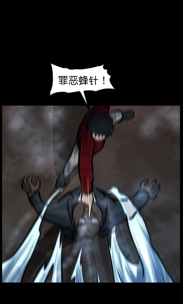 [第131话] 医生（中） 第123页