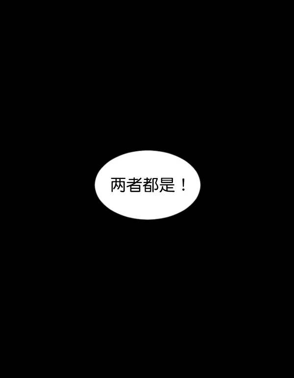 [第131话] 医生（中） 第137页