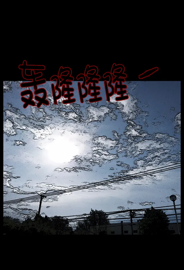 [第131话] 医生（中） 第140页