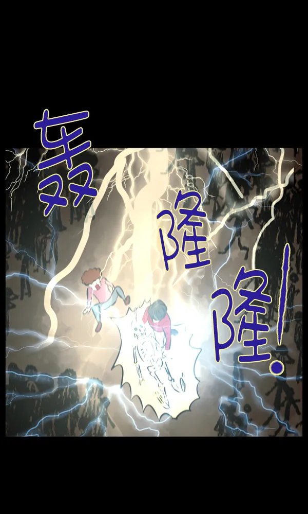 [第131话] 医生（中） 第143页