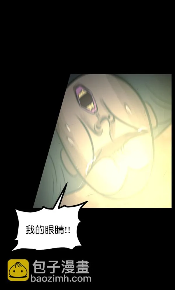 [第131话] 医生（中） 第145页