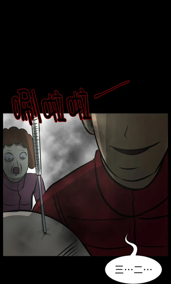 [第131话] 医生（中） 第146页