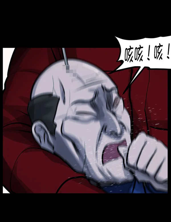 [第131话] 医生（中） 第148页