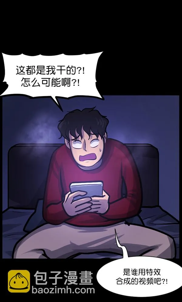 [第131话] 医生（中） 第155页