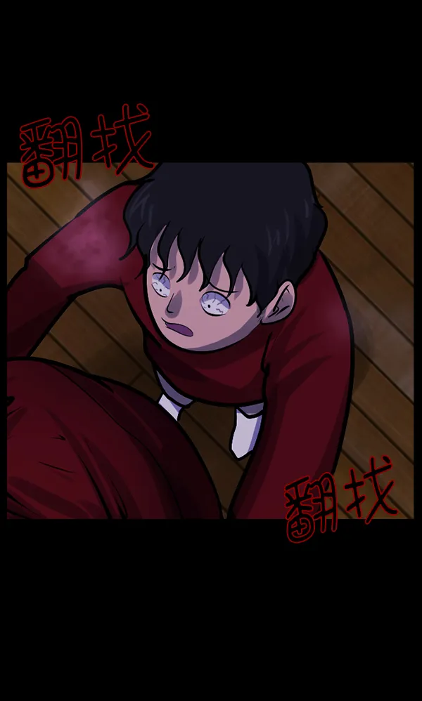 [第131话] 医生（中） 第158页