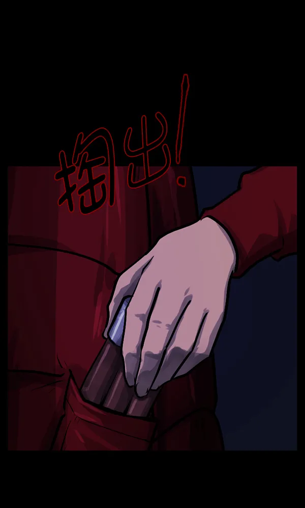 [第131话] 医生（中） 第160页
