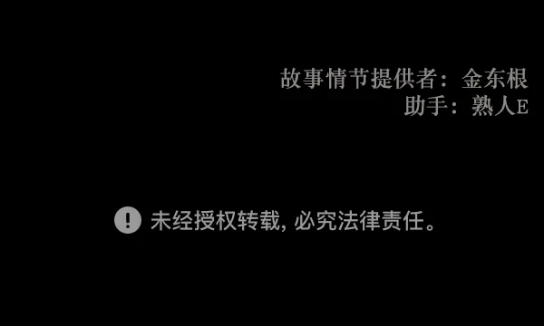 [第131话] 医生（中） 第163页