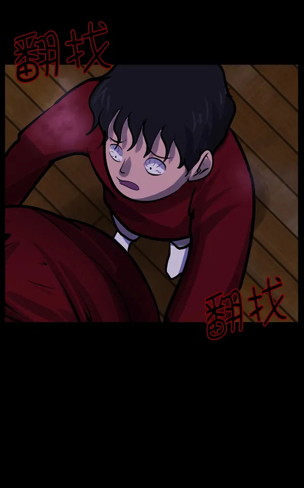 [第132话] 医生（下） 第4页