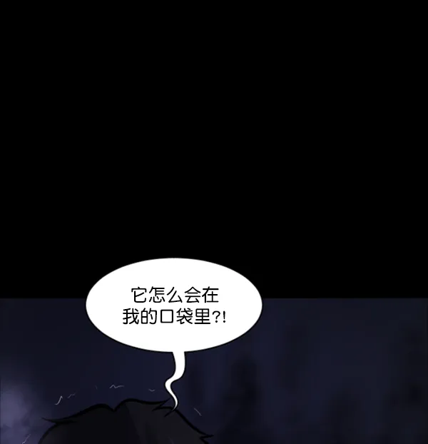 [第132话] 医生（下） 第6页