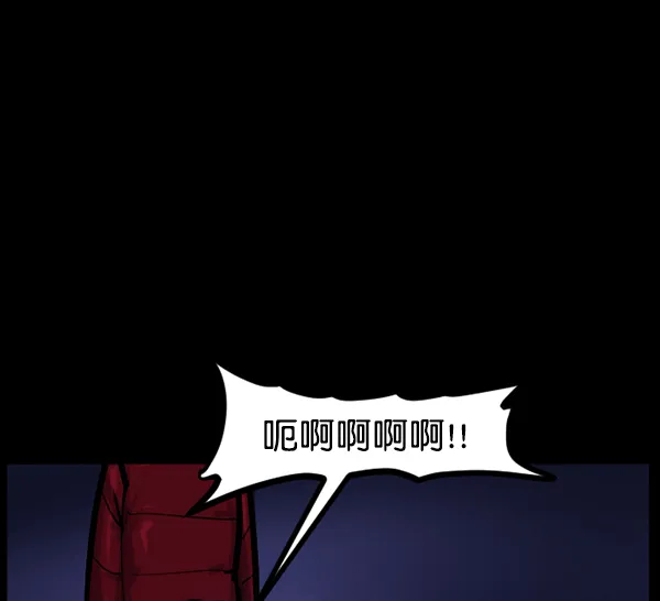 [第132话] 医生（下） 第10页